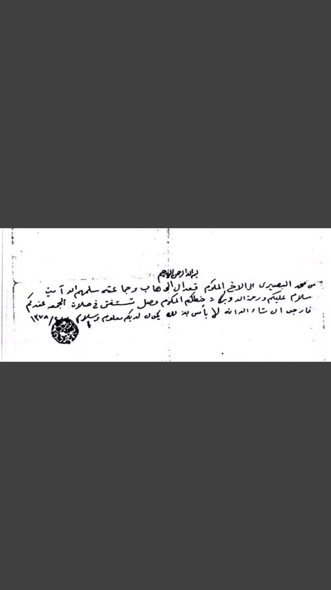 ملتقى اهالي ابوركب tweet media