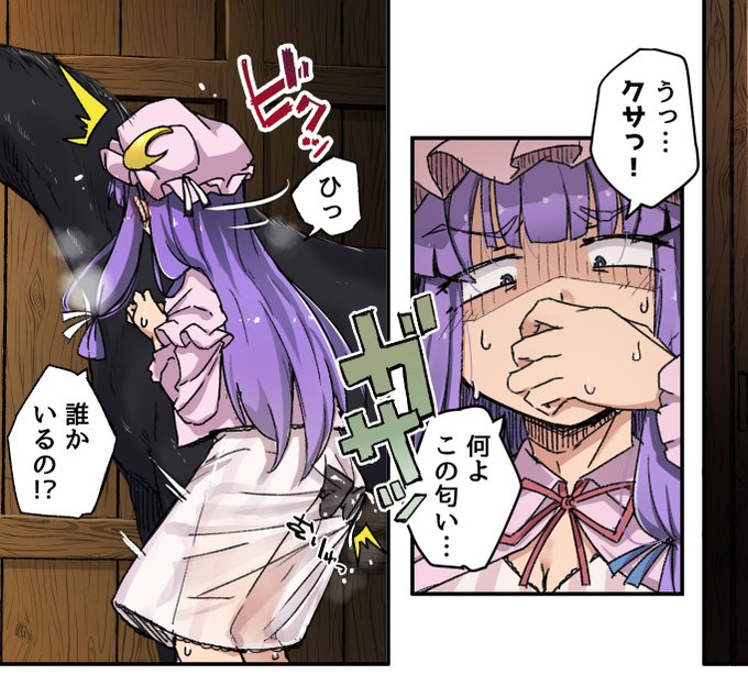 びっくりすると尻からディルドが出る女 