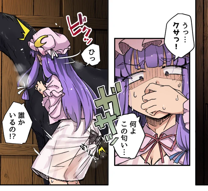 びっくりすると尻からディルドが出る女 