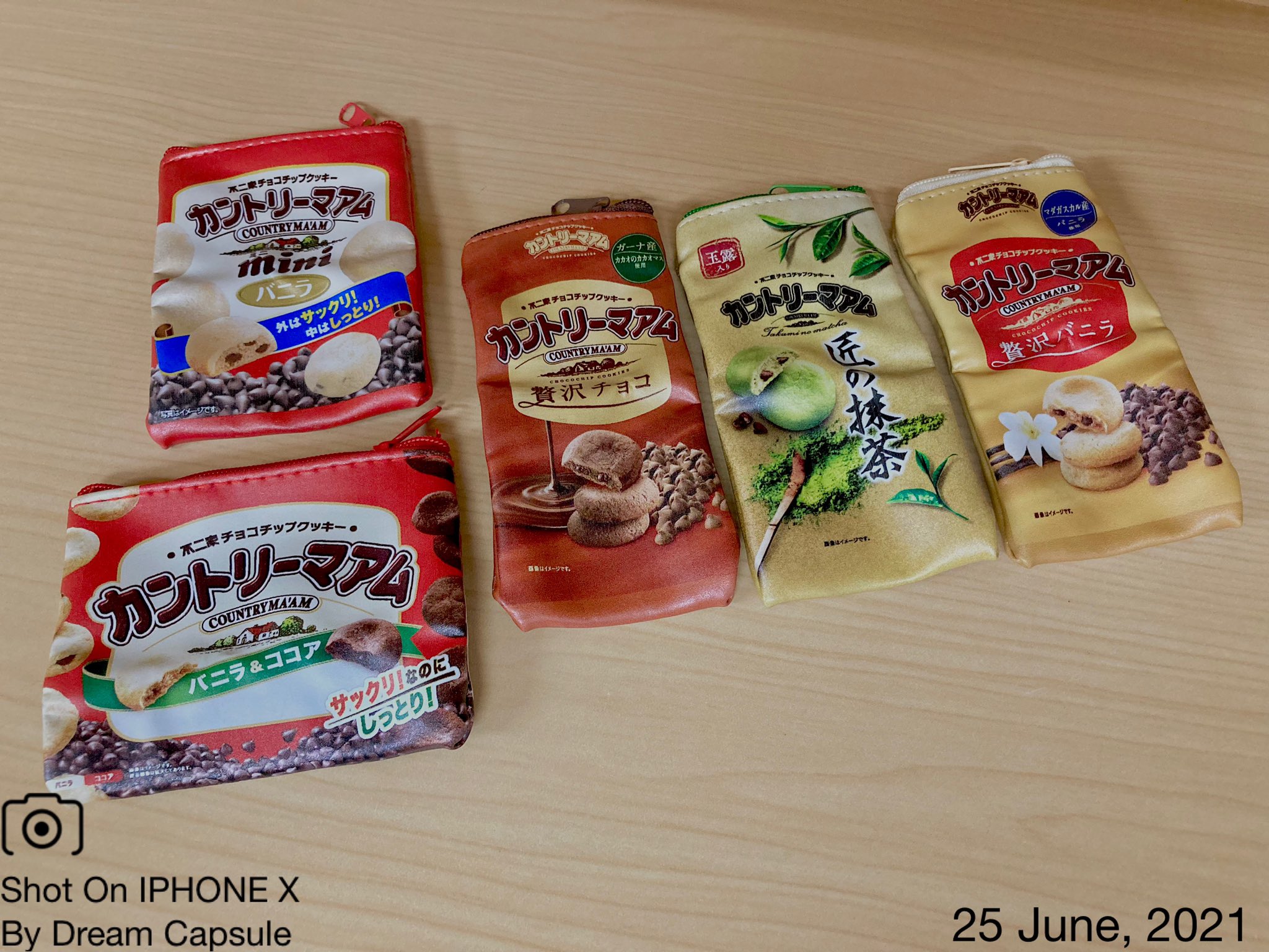 ドリームカプセルの中の人 公式 6月のプレゼントキャンペーン第64弾は 定番お菓子ポーチ最新作 不二家カントリーマアムミニポーチコレクション 全5種セットを2名様にプレゼントします 応募条件はこのアカウントをフォロー リツイートしてください