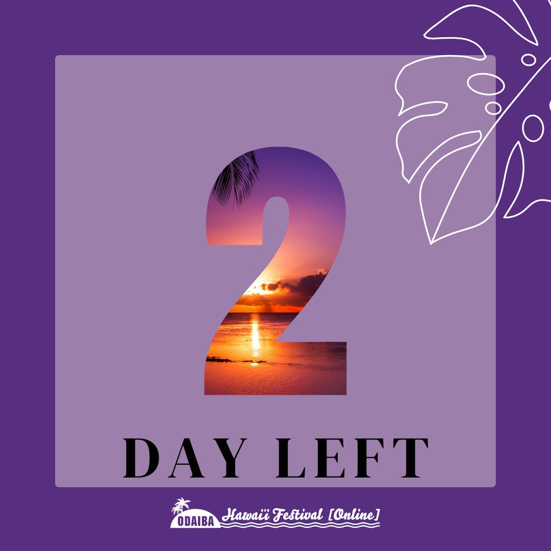 お台場ハワイフェスティバル 公式 Ohwf21 Twitter