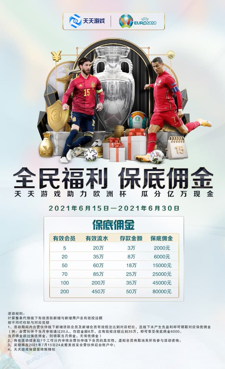 体育综合盘娱乐平台， 负盈利分红55%---永久返佣----（零投资，无风险） 天天游戏招代理蝙蝠：10651758 飞机：ttyx8188  flygram：ttyx1123