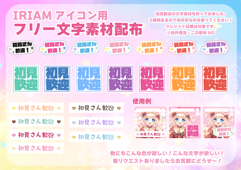 月ヶ瀬 蓮 眼帯vtuber Tsukigase Ren Twitter