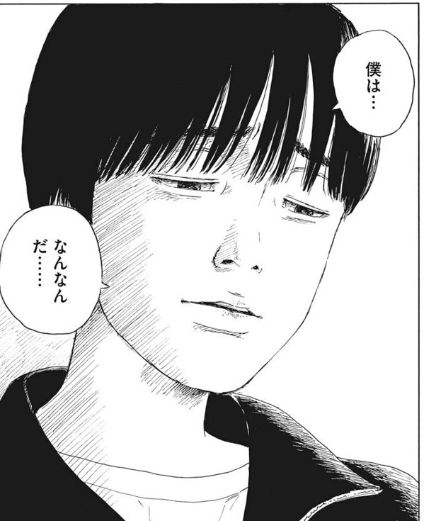 瞬きの音@押見修造 على X: 瞬きの音@押見修造 على X: