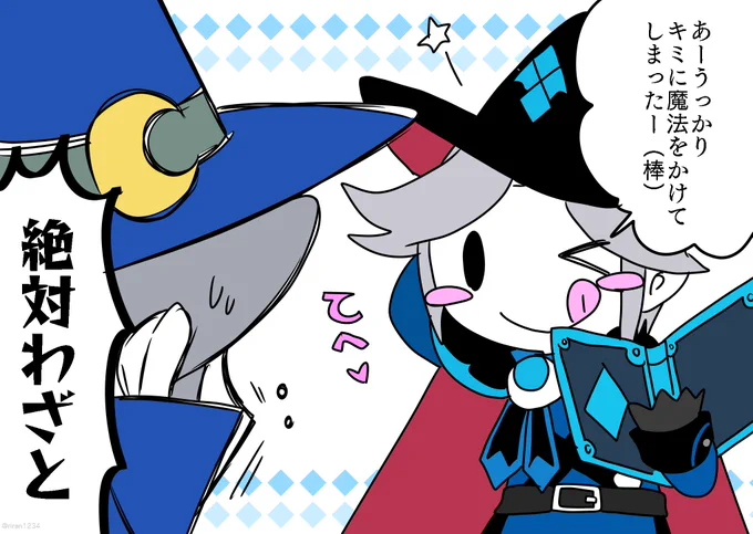 【ぷよクエ/異邦の使い&amp;魔法使い】わりと仲良しないほまほ〜リチャード編〜 