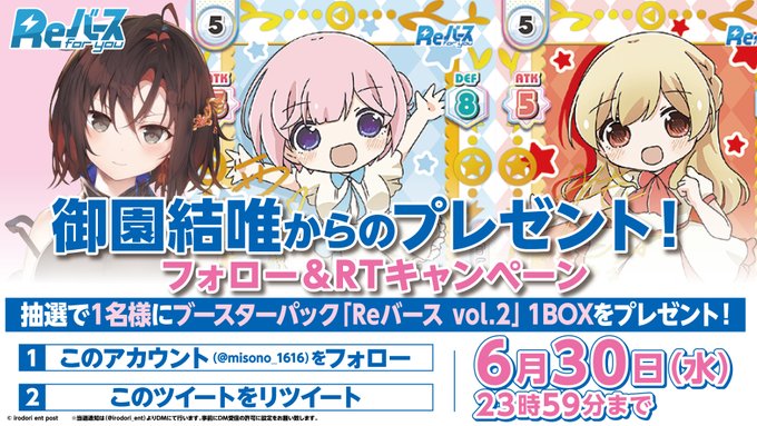 注目 画像ツイート りばあす Reバース アニメレーダー 注目 画像ツイート りばあす Reバース アニメレーダー