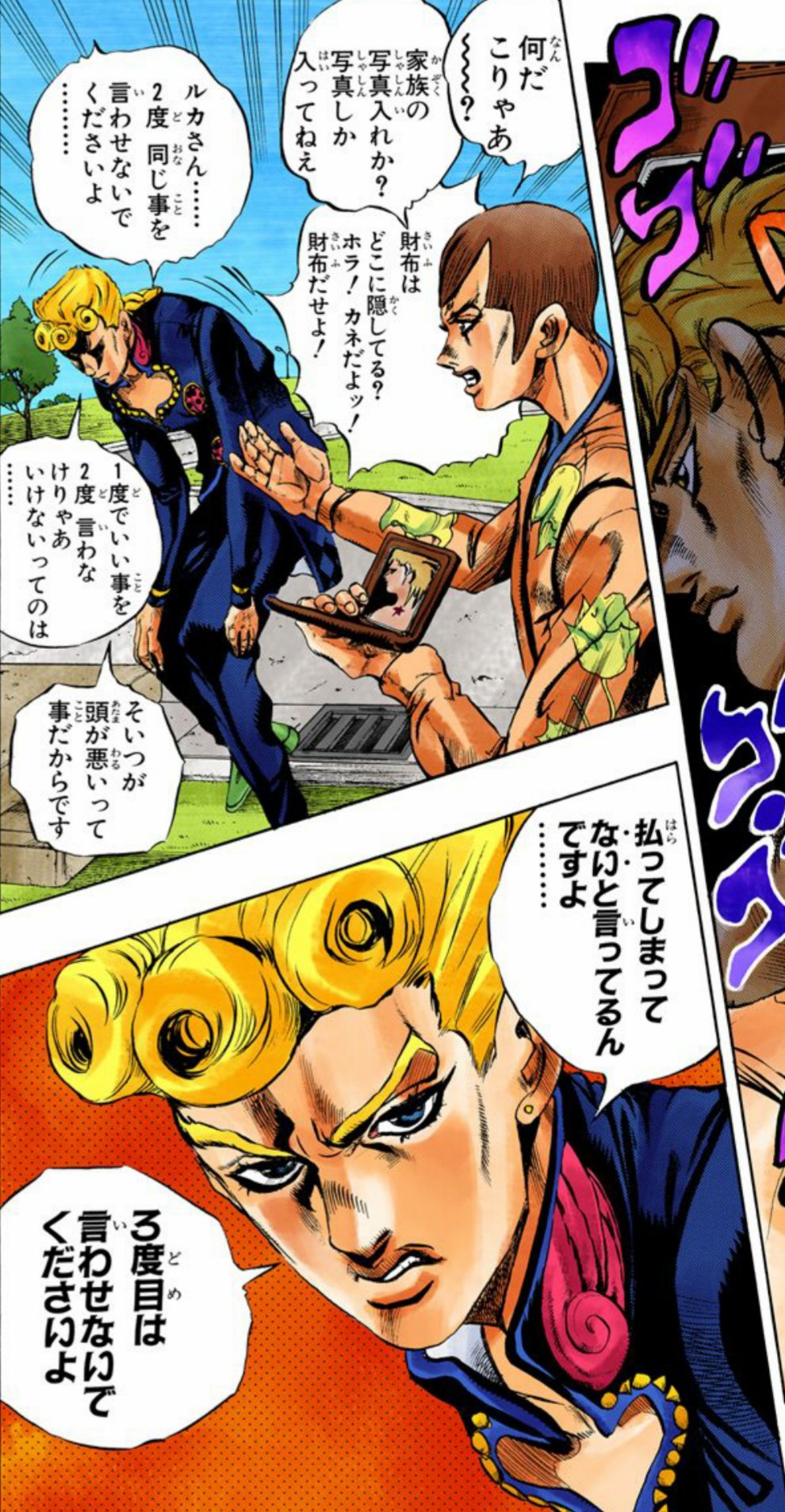 漫画 アニメ名言bot Twitterren ２度同じ事を言わせないでくださいよ １度でいいことを２度言わなけりゃあいけないってのは そいつが頭が悪いって事だからです ジョルノ ジョバァーナ ジョジョの奇妙な冒険 9513 T Co Tjdmc2jevn Twitter