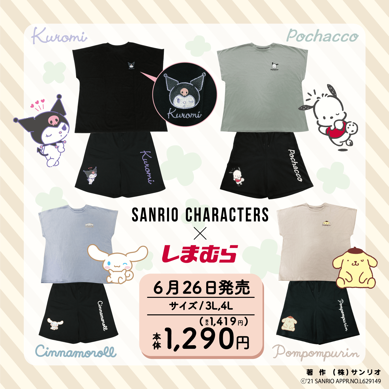 あき出品 NTT ZXSM-4BRU-(1) ユニット NTT