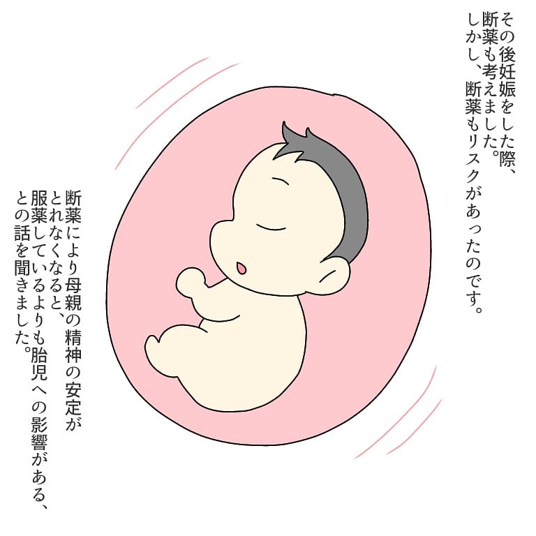 ある日突然不安障害になった私の話 Twitter Search Twitter