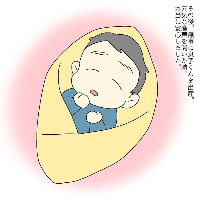 精神疾患のtwitterイラスト検索結果 精神疾患のtwitterイラスト検索結果