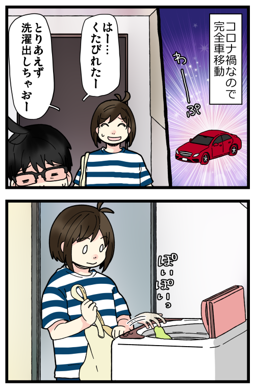 後日また行く予定があったのでフロントに問い合わせましたが、パンツは見つからず、でした。
旅立ってしまった……恥ずかしすぎる……😢 