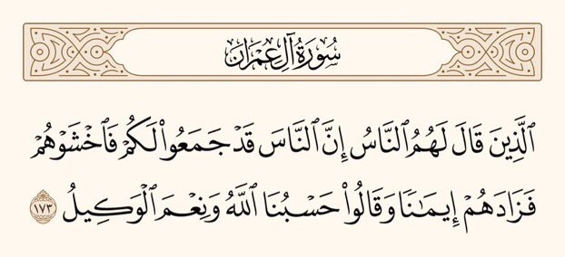Fza707's tweet photo. #لا_للتطعيم_الاجباري44 https://t.co/WocC8ech7X