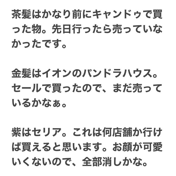 Koko すもーるつりー キャンドゥで買ったみかんみたいなふせんのみかん箱がちょうど良い大きさです バナナは持てなかった 前にオクキャットを入れて遊びましたが また使えて良かった コードを載せておきますが キャンドゥはお取り寄せしてくれる
