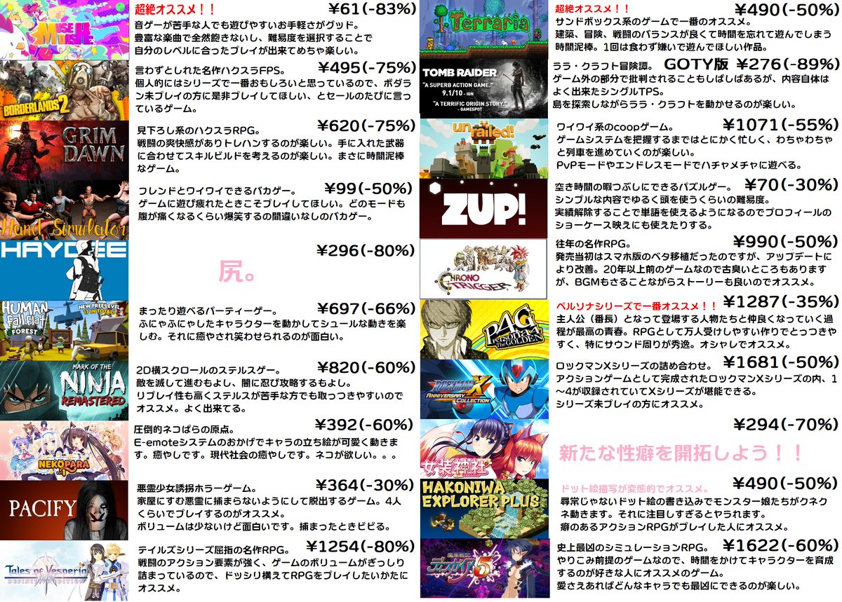 Ricul りかる Ricul Jp Twitter