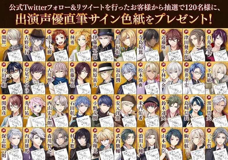 誰ガ為のアルケミスト 豪華声優陣 サイン入り台本 直筆サイン E4t4jm5VoAEdXTr?format=webp&