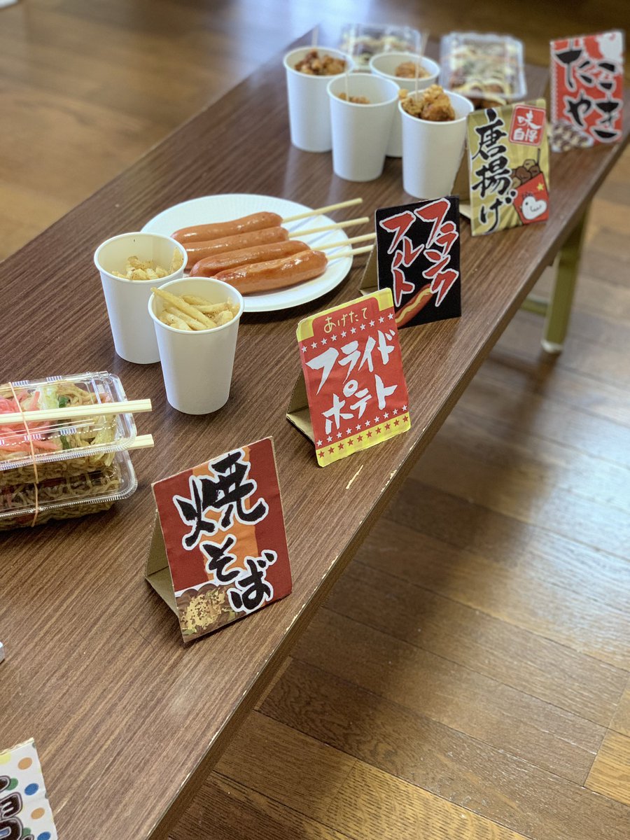 ObuZef's tweet image. #お家縁日❤