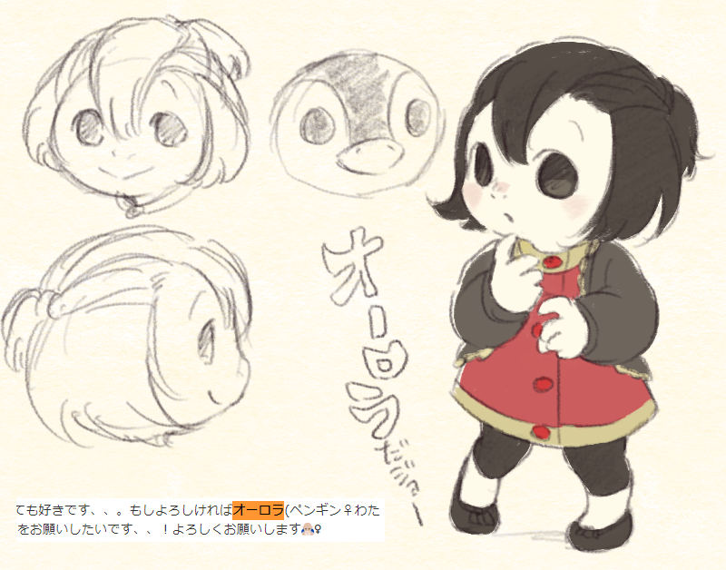 08:ナイル、ハリマオ、オーロラの擬人化です。リクエストありがとうございました～! #あす森の擬人化 