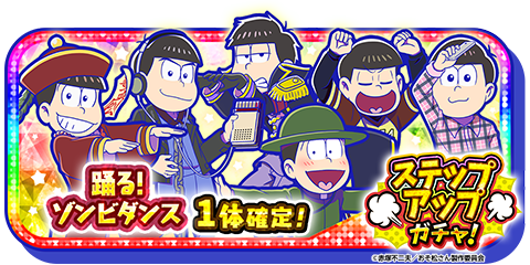 ゾンビダンスのtwitterイラスト検索結果 ゾンビダンスのtwitterイラスト検索結果