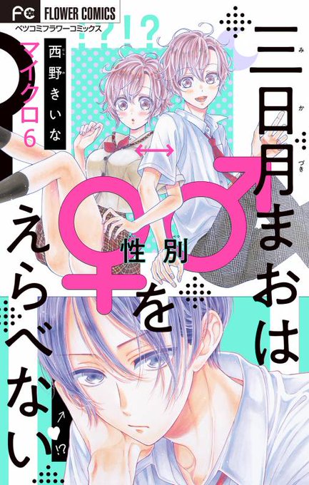 小学館eコミックストア Comic Sgk Books Twilog 小学館eコミックストア Comic Sgk Books Twilog