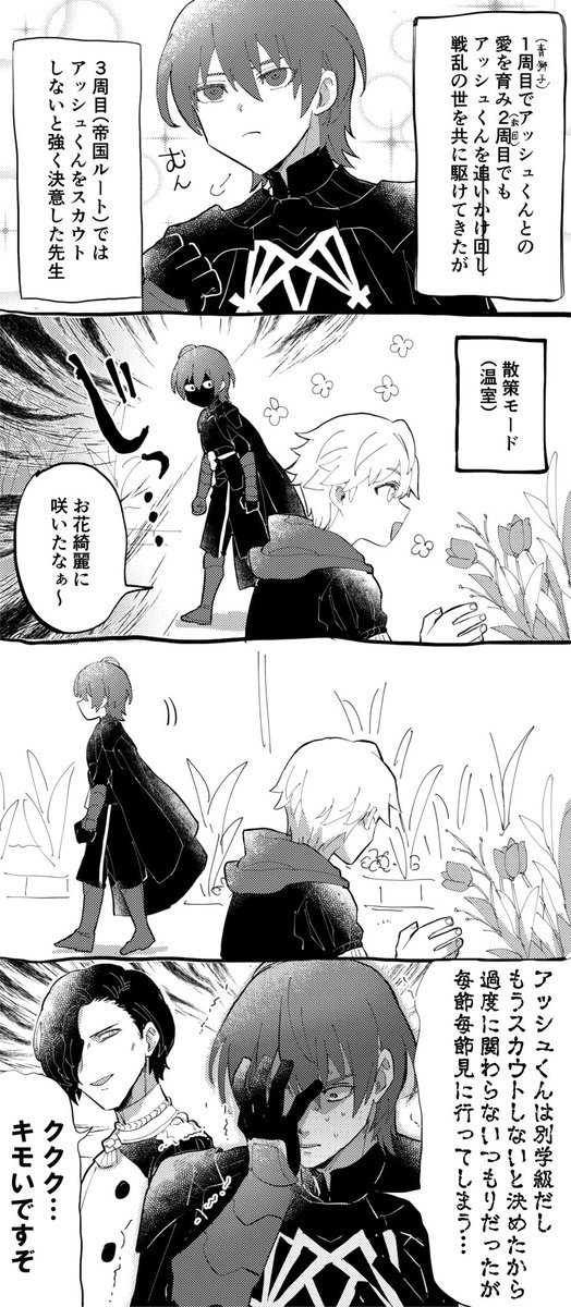 未練しかない 