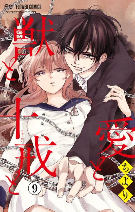 小学館eコミックストア Comic Sgk Books Twilog 小学館eコミックストア Comic Sgk Books Twilog