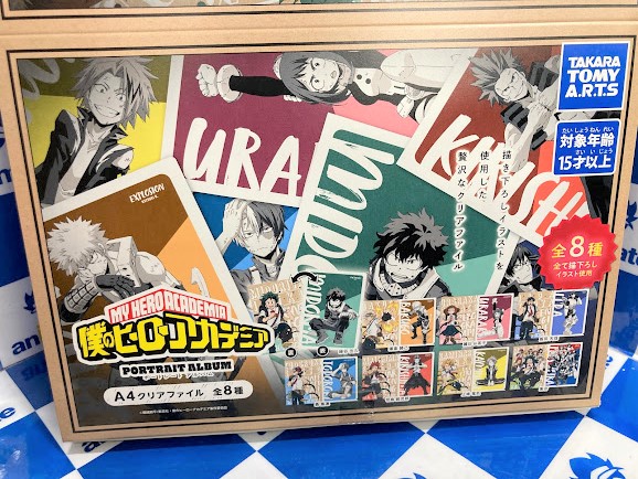 アニメイト梅田さん がハッシュタグ ヒロアカ をつけたツイート一覧 1 Whotwi グラフィカルtwitter分析 アニメイト梅田さん がハッシュタグ ヒロアカ をつけたツイート一覧 1 Whotwi グラフィカルtwitter分析