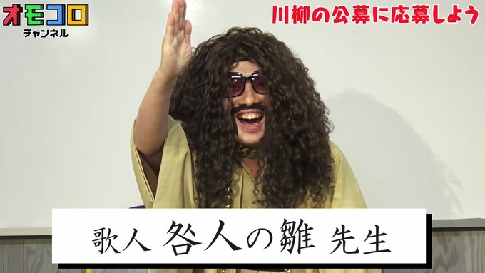 電気バチさん の最近のツイート 3 Whotwi グラフィカルtwitter分析