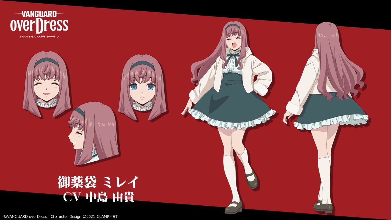 一部予約!】 overDress 御薬袋ミレイ FR Season2 カードファイト 一部予約!】 overDress 御薬袋ミレイ FR Season2 カードファイト