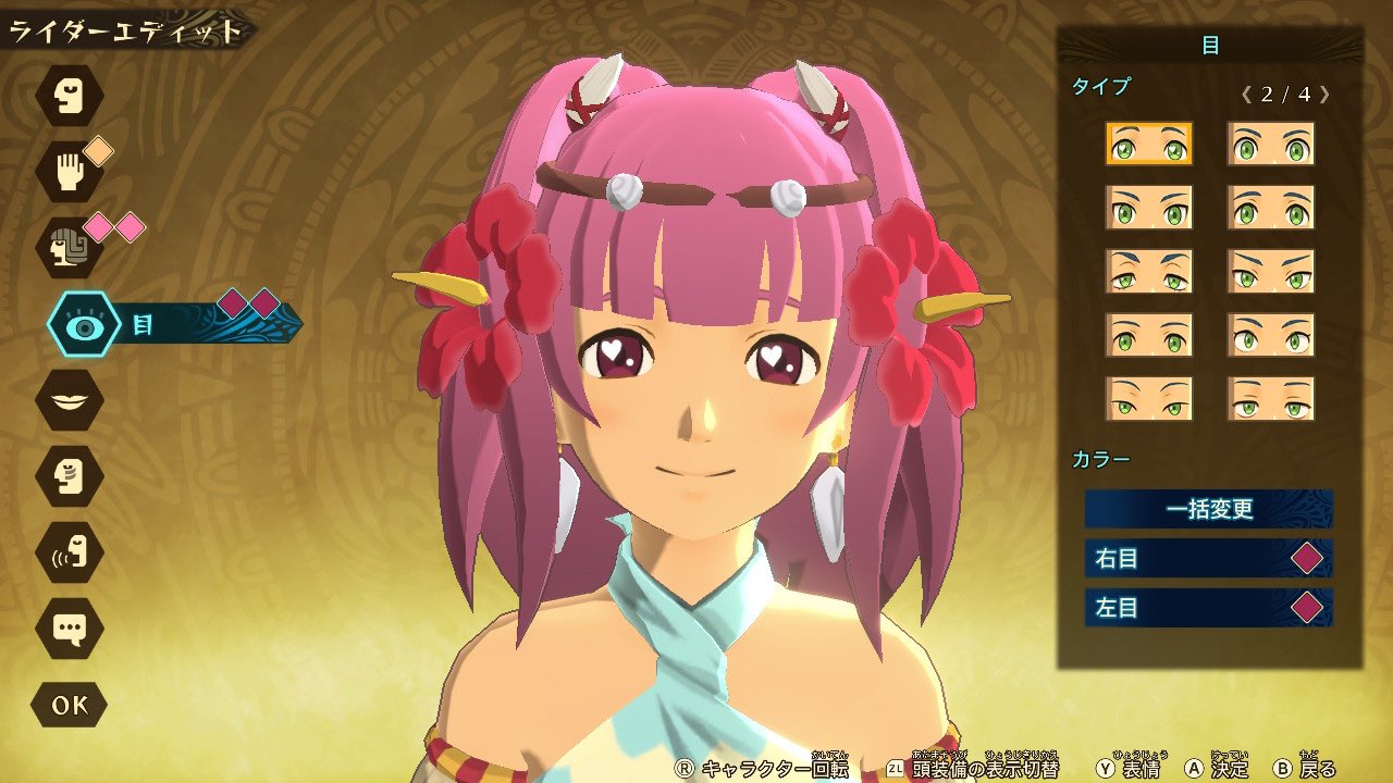 石飛恵里花 キャラメイク ピンクっ子にした Mhst2 モンハンストーリーズ2 T Co Fdisoqy41v Twitter