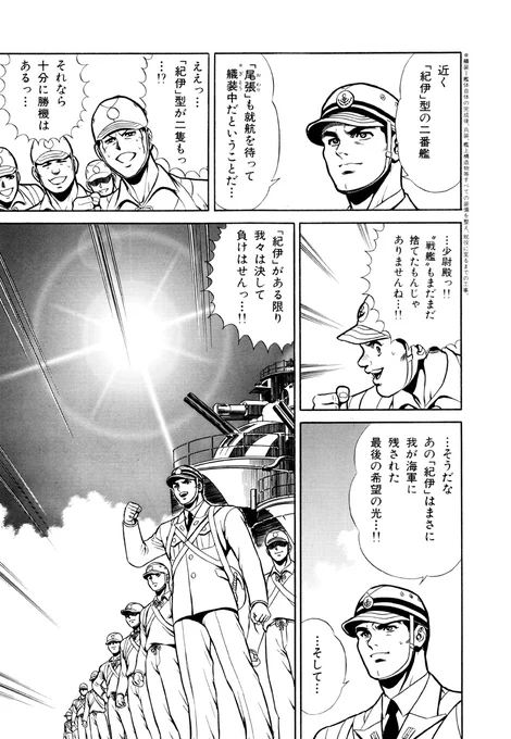 続きは電子書籍ストアで配信中! 
Kindle→ https://t.co/QbNIsXaJQG
コミックシーモア→ https://t.co/mLWQXqOfBO
DMM電子書籍→ https://t.co/oEwNmuEnnz 
毎度宣伝で申し訳ありませんがよろしくお願いいたします。 