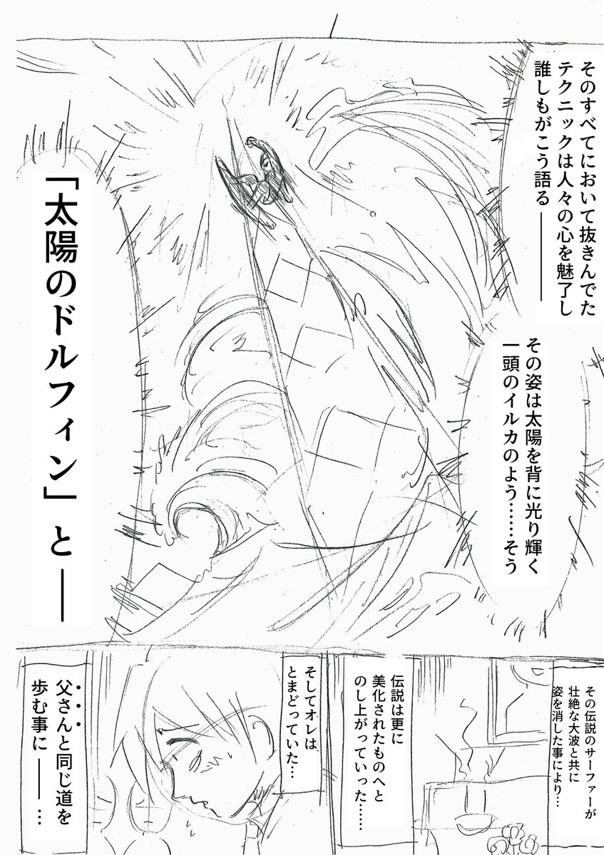Fujipoko2の漫画ツイートまとめ Comic Diggin