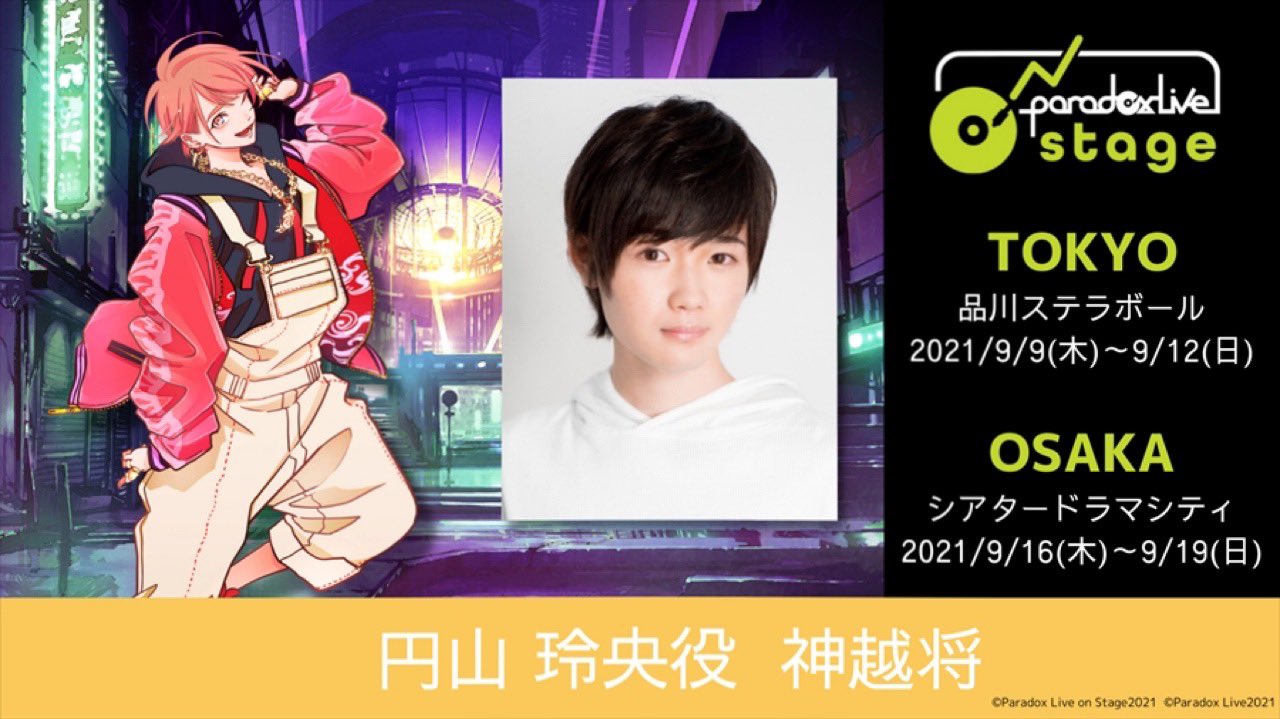 神越将 on X: 