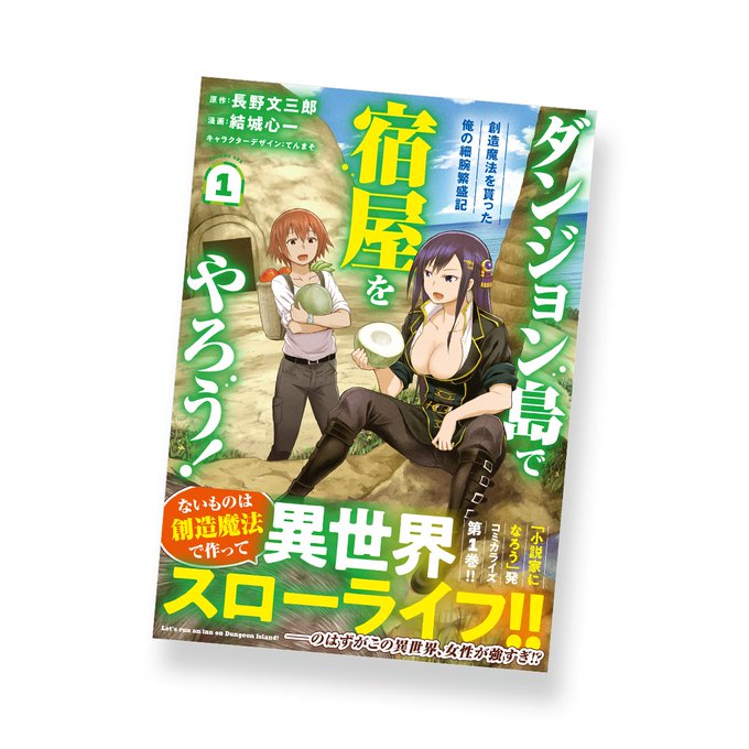 結城心一のtwitterイラスト検索結果
