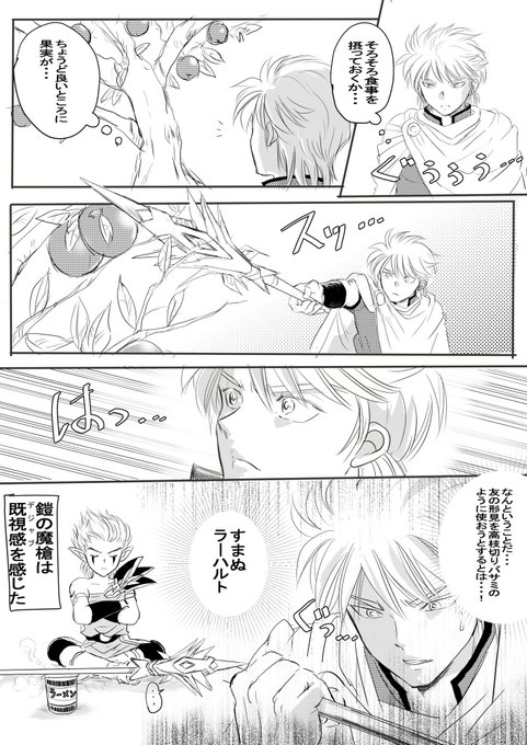 ゼロノス Barikoji さんの漫画 27作目 ツイコミ 仮 ゼロノス Barikoji さんの漫画 27作目 ツイコミ 仮