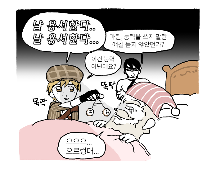 궤테💀 tweet media