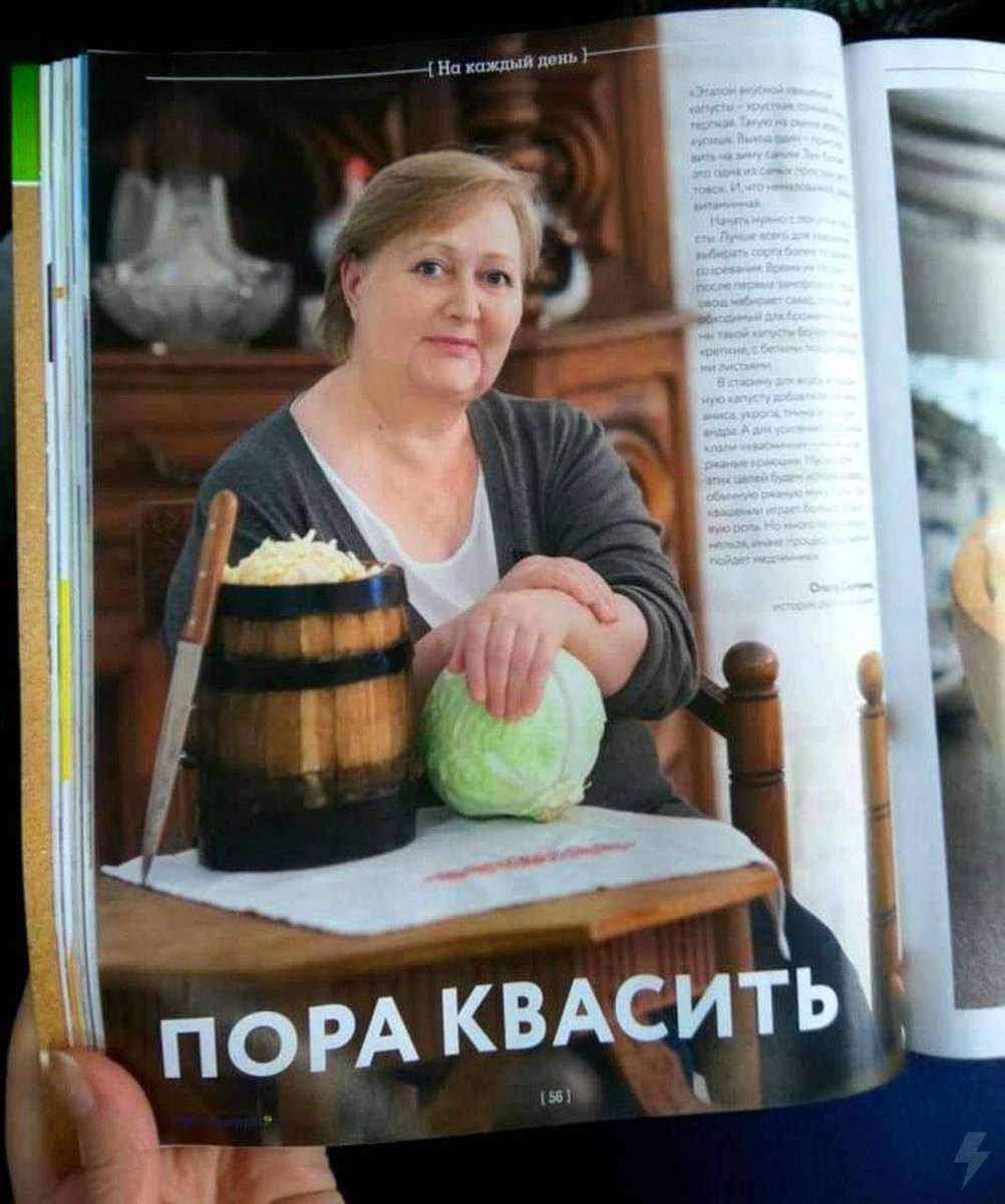 Здесь Шепелин tweet media
