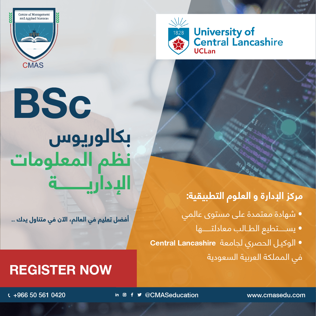 cmaseducation's tweet photo. بدء القبول والتسجيل لبرنامج #بكالوريوس نظم المعلومات الإدارية لصيف ٢٠٢١ مع مركز الإدارة و العلوم التطبيقية 
سارع بالتسجيل و تواصل معنا الآن : 0505610420 https://t.co/p3kSKzueEy