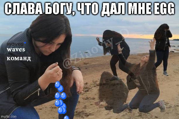 Благодарность 🙏
#WavesDucks #NFT $WAVES #DeFi