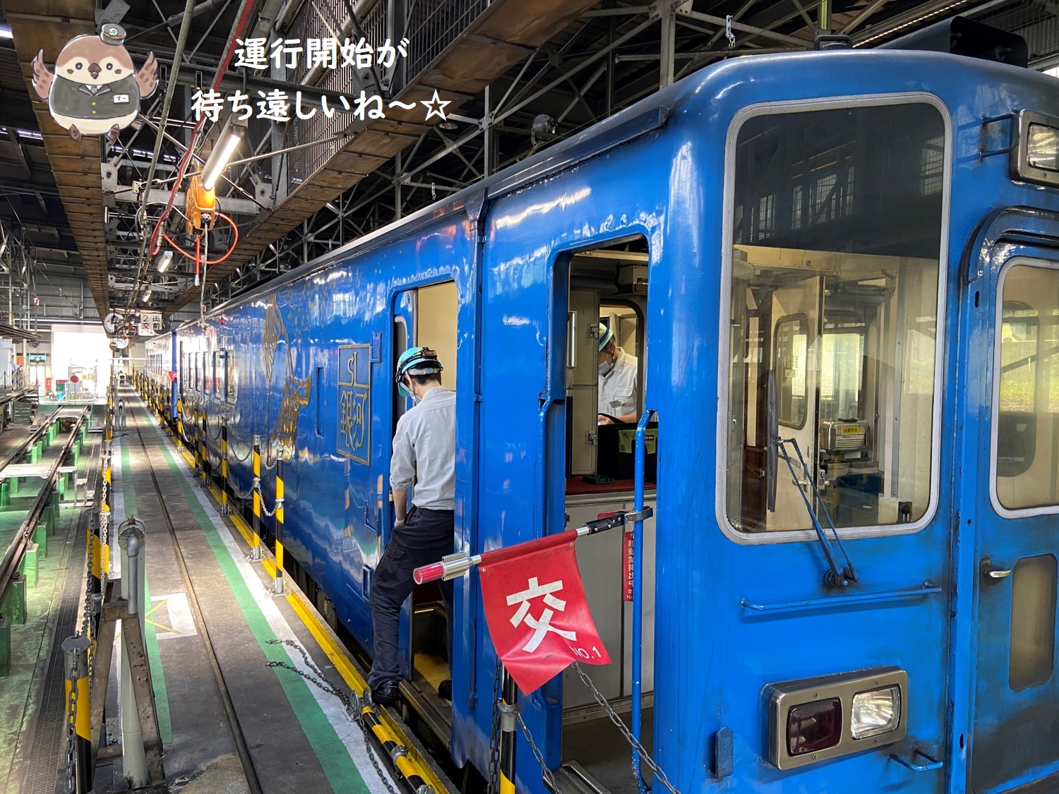 快速 新潟•信州ＤＣリレー号 十日町↔︎長岡/長岡⇔新潟 鉄道部品 キハ58 サボ kiha58_1129_2009.jpg