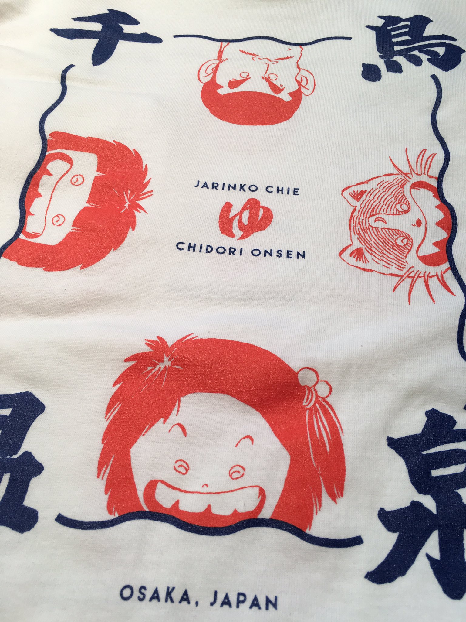 تويتر 千鳥温泉 自転車湯 ブルース湯 على تويتر 元気な笑顔で楽しそうなチエちゃんとヒラメちゃん 今にも ニャハ という声が聞こえてきそうな小鉄 一人だけ不機嫌そうなテツ じゃりン子チエの人気の4人 と字書き職人松井頼男さんに書いてもらった鏡