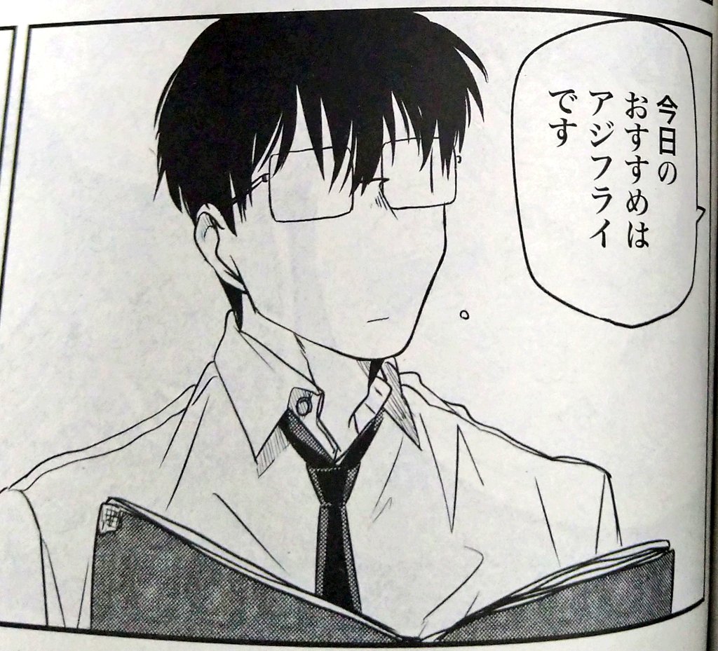 今日はコミックゼノンの発売日です めしぬま 2本載ってます 今回主役のこの あみだむく9 18日 めしぬま 夜分 発売の漫画 今日はコミックゼノンの発売日です めしぬま 2本載ってます 今回主役のこの あみだむく9 18日 めしぬま 夜分 発売の漫画