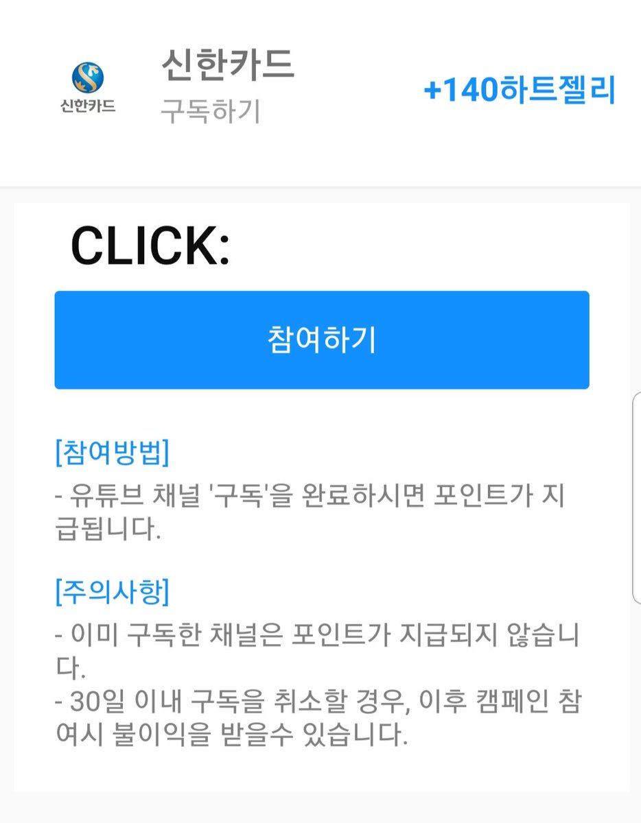 spicydokyeom's tweet photo. YT BUZZVIL MISSIONS TUTORIAL FOR JELLIES (1/2) https://t.co/MGb0VwF0m6