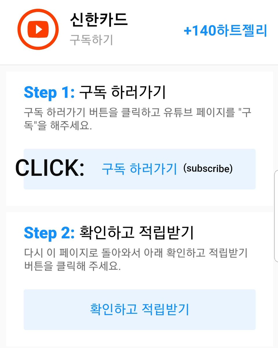 spicydokyeom's tweet photo. YT BUZZVIL MISSIONS TUTORIAL FOR JELLIES (1/2) https://t.co/MGb0VwF0m6