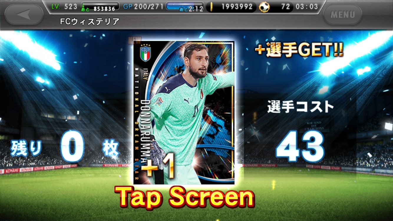 ウィステリア ワサコレs 本日のドッカン イタリア代表のdfがいない ワサコレs