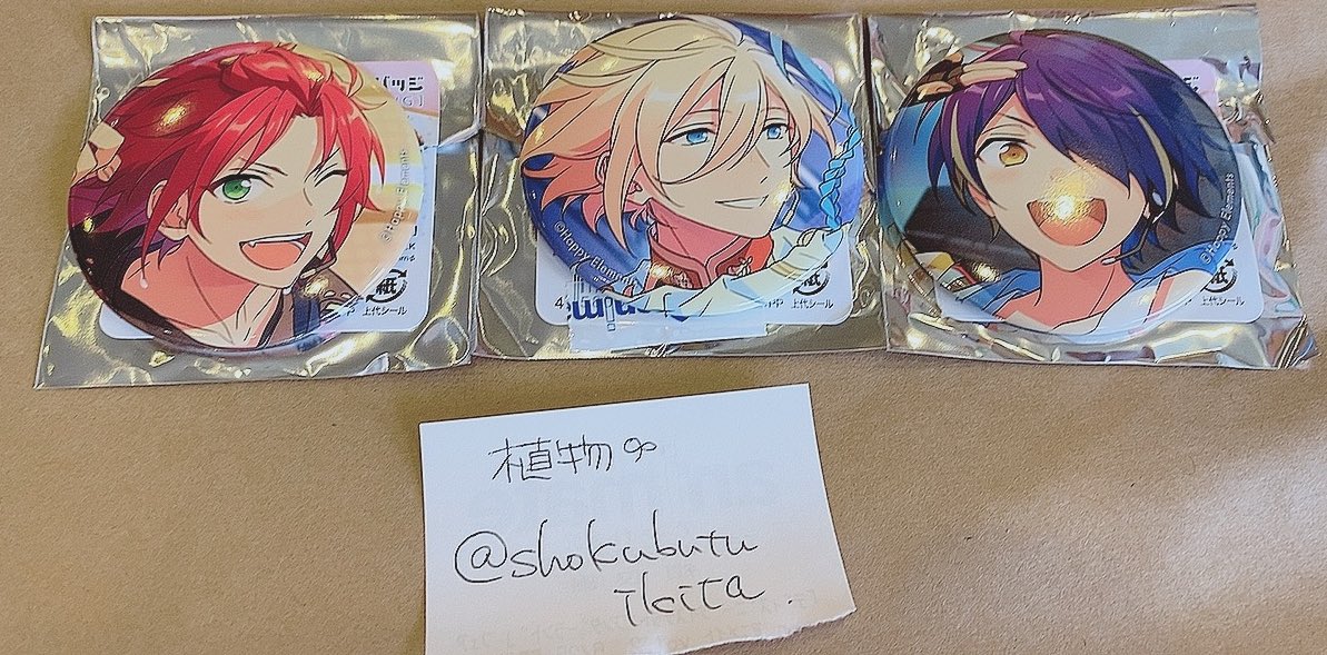 【交換･譲渡】あんスタ イベコレ缶バッジ あんさんぶるスターズ!! idolside

譲）真緒、英智、忍

求）渉＞鉄虎、颯馬 or 定価+送料

idol･classical問いません。
鉄虎･颯馬は渉含むお取引のみでお願いします🙇‍♂️
お気軽にお声かけお待ちしております。