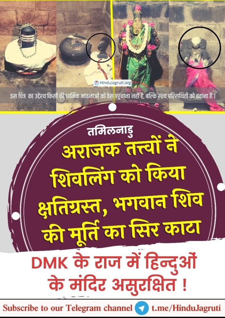 Devdutt Vhanma®e tweet media