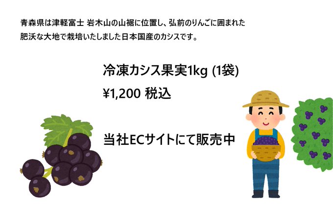 冷凍カシスのtwitterイラスト検索結果