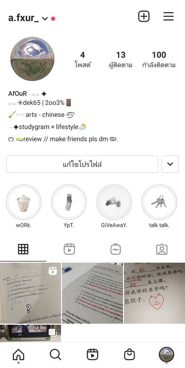 เกิดอาการคลั่งรักทิพย์ tweet media