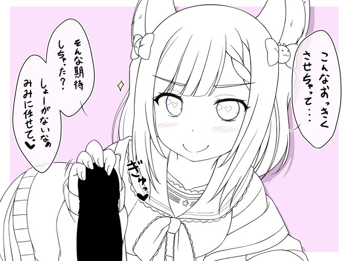 これまでのあらすじ 