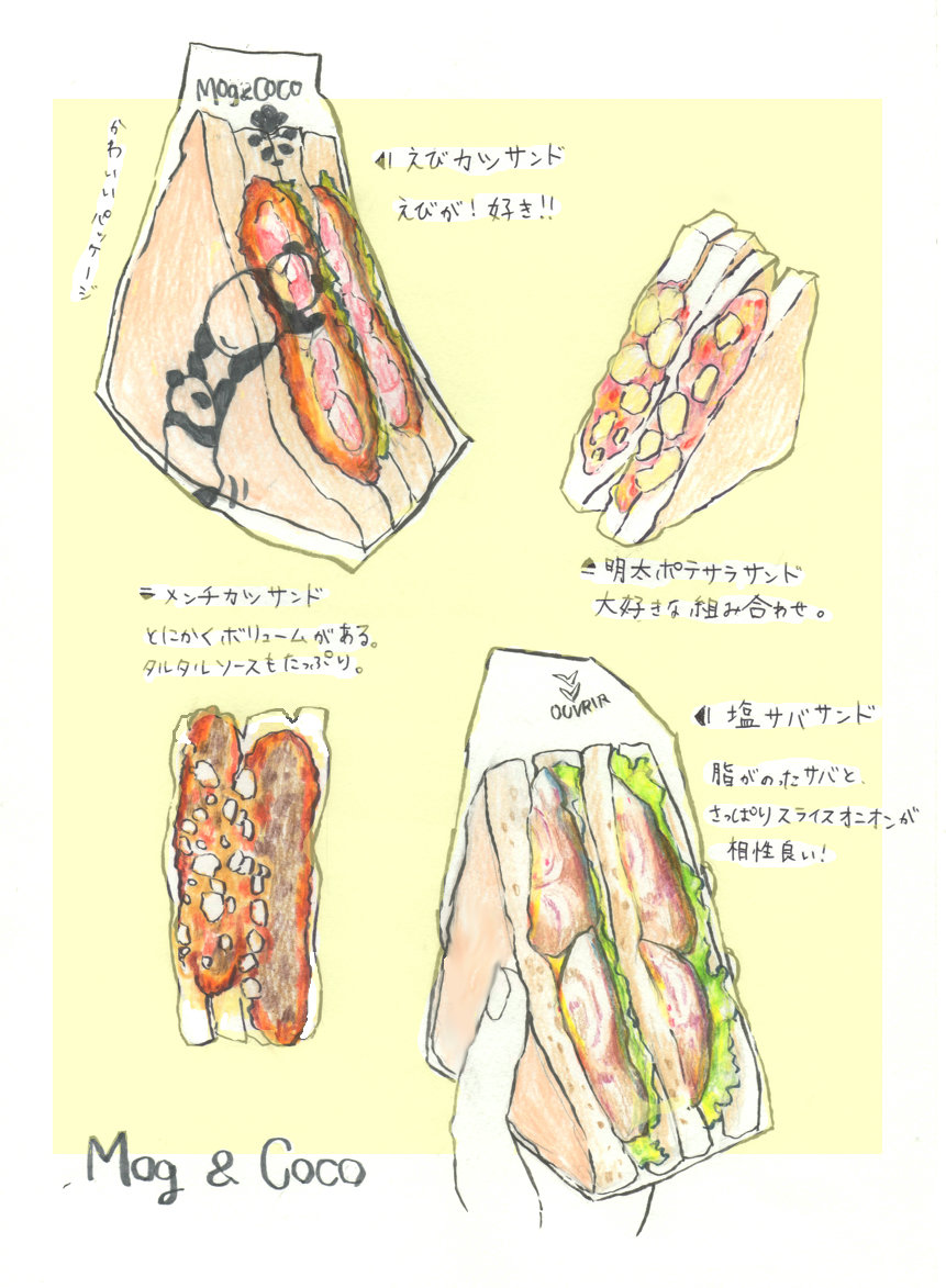 がっつりお食事サンドイッチ。
#食べ物イラスト
#illustration 